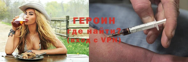 mdpv Бугульма