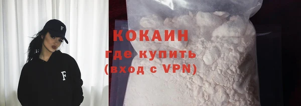 mdpv Бугульма