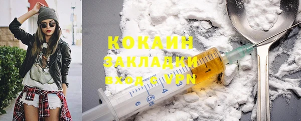 COCAINE Бородино