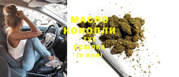 COCAINE Бородино