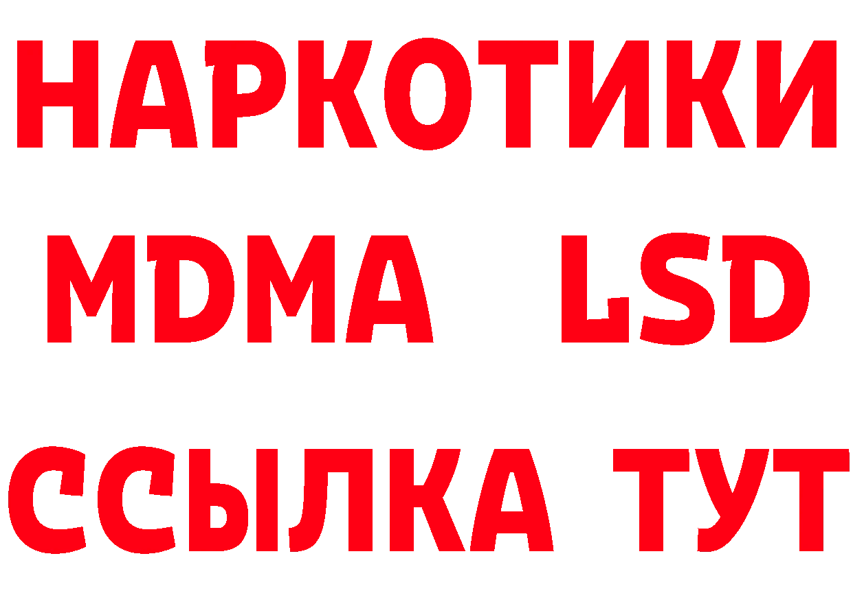 БУТИРАТ бутандиол ТОР это hydra Саки